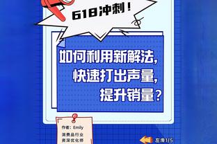 得分赛季新高！波蒂斯18中11砍下31分12篮板